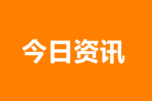 最早的狗狗币多少钱？ 历年狗狗币价格汇总_(狗狗币原发行价)