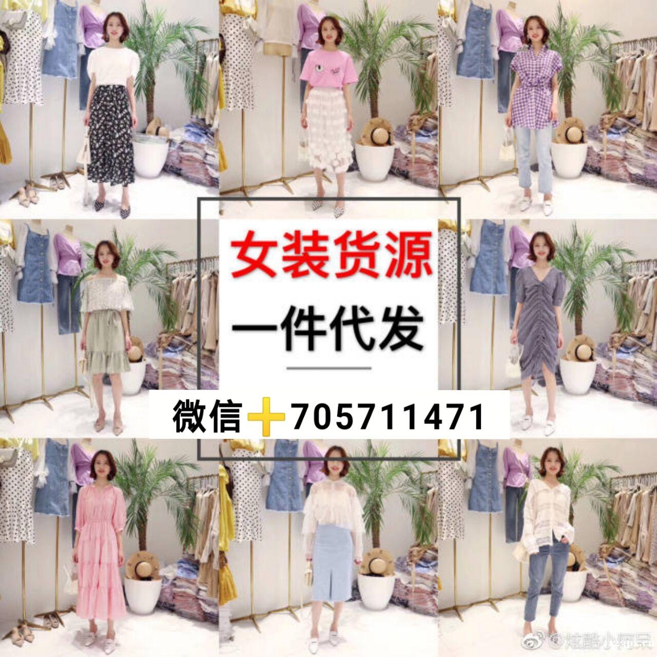 微商微信一手8000家货源团队创始人 微商微信一手8000家货源团队创始人