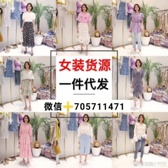 微商微信一手8000家货源团队创始人 微商微信一手8000家货源团队创始人