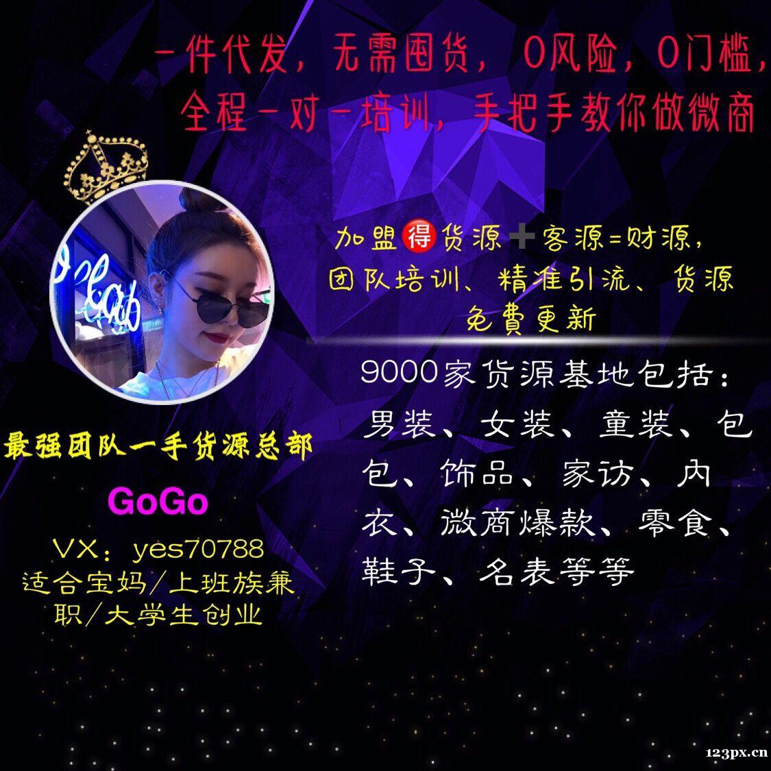 全网最全9000家一手货源 免费代理 一件代发 全网最全9000家一手货源 免费代理 一件代发