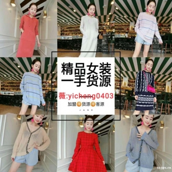 杭州广州各地批发市场实拍女装货源招代理 杭州广州各地批发市场实拍女装货源招代理