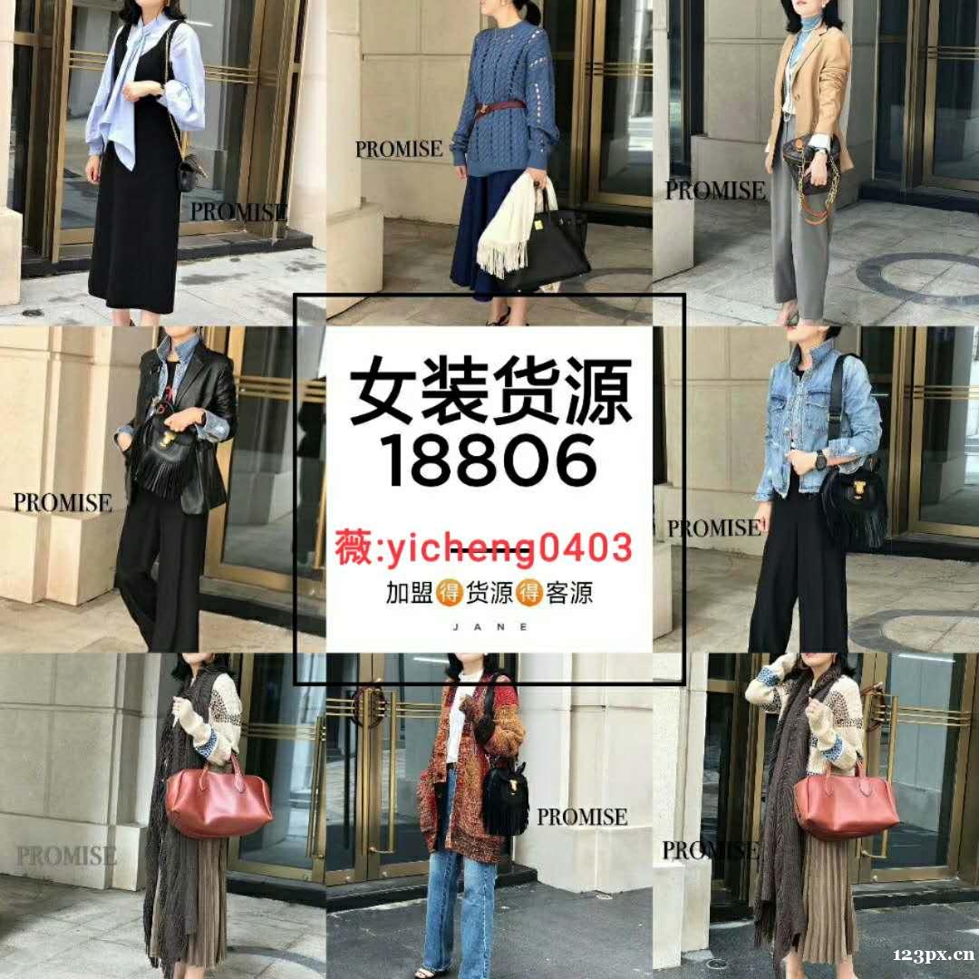 高端原单外贸女装童装货源招代理 高端原单外贸女装童装货源招代理