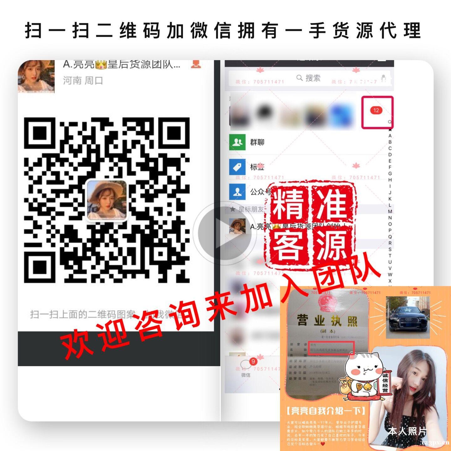 8000家全网一手货源 厂家直销 一件代发 8000家全网一手货源 厂家直销 一件代发