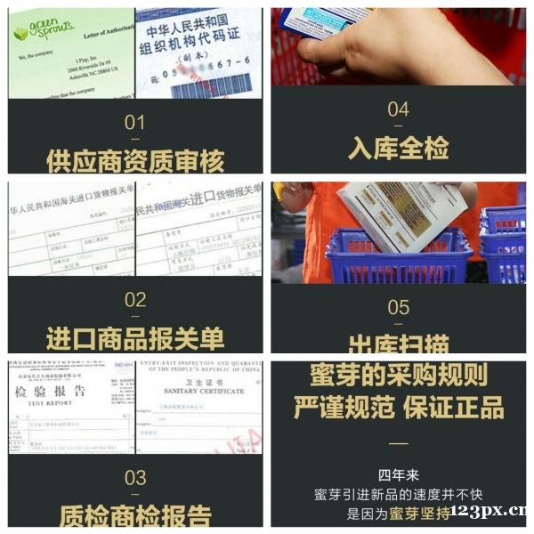 蜜芽puls怎么开通?开通蜜芽puls有什么好处? 蜜芽puls怎么开通?开通蜜芽puls有什么好处?