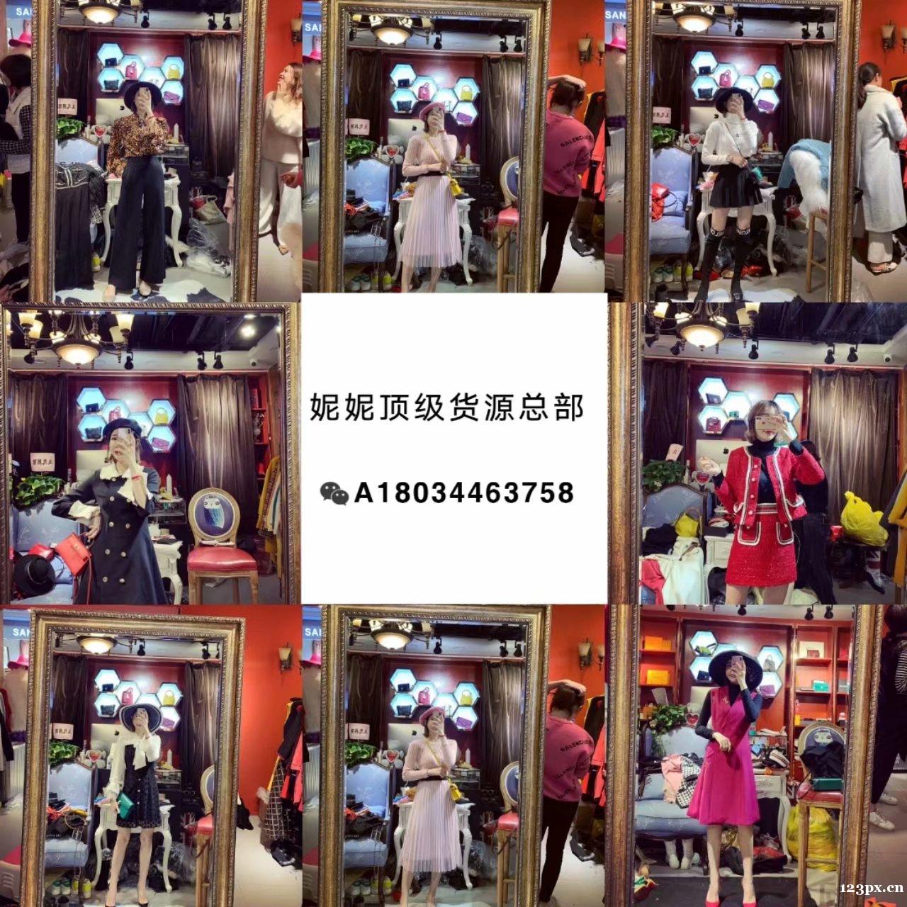 女装一手货源号档口批发厂家直销微商代理一件代发 女装一手货源号档口批发厂家直销微商代理一件代发