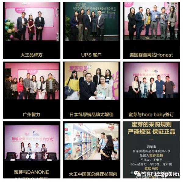 蜜芽puls有什么权益?微商小白适合做蜜芽puls吗? 蜜芽puls有什么权益?微商小白适合做蜜芽puls吗?