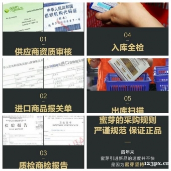 蜜芽puls怎么开通?开通蜜芽puls有什么好处? 蜜芽puls怎么开通?开通蜜芽puls有什么好处?