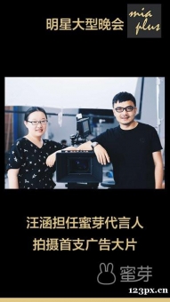 蜜芽puls让你从消费者转变为消费商 蜜芽puls让你从消费者转变为消费商