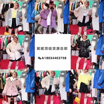 女装童装一手厂家批发档口货源 支持一件代发 女装童装一手厂家批发档口货源 支持一件代发