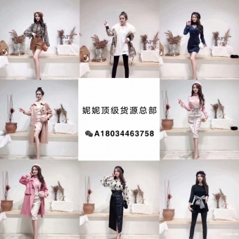 做男女童装微商怎么找货源,一件代发 做男女童装微商怎么找货源,一件代发