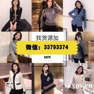 深圳南油东莞青岛档口外贸原单女装一手厂家批发货源 深圳南油东莞青岛档口外贸原单女装一手厂家批发货源