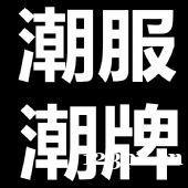 潮牌潮服supremebape高端高档名牌原单原单男装女装 潮牌潮服supremebape高端高档名牌原单原单男装女装