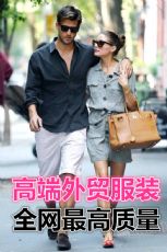 高端外贸男女服装诚招微商微信海外淘宝代理 高端外贸男女服装诚招微商微信海外淘宝代理