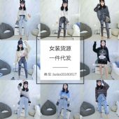 微商女装档口一手货源,免费代理。一件代发!! 微商女装档口一手货源,免费代理。一件代发!!