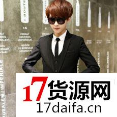 天天发新品~款款质量保障,男装代理源头,工厂直销,一件代发H 天天发新品~款款质量保障,男装代理源头,工厂直销,一件代发H