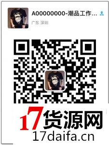 工厂直营原单潮牌服饰精品高档原单名牌品牌免费代理一件代发 工厂直营原单潮牌服饰精品高档原单名牌品牌免费代理一件代发