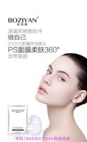 柏姿姸面膜好用吗安全吗含荧光剂吗孕妇能用吗 柏姿姸面膜好用吗安全吗含荧光剂吗孕妇能用吗