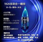 TGS活肤之泉用的感觉如何 TGS活肤之泉用的感觉如何