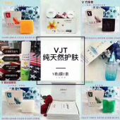 VJT微商怎么代理,具体有哪些产品? VJT微商怎么代理,具体有哪些产品?