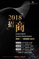 诚招英树化妆品代理一级,二级,特约,英树实体店招商加盟,英树 诚招英树化妆品代理一级,二级,特约,英树实体店招商加盟,英树