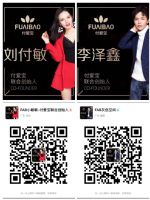 付爱宝防晒喷雾多少钱一瓶?怎么代理价格是多少钱?_ 付爱宝防晒喷雾多少钱一瓶?怎么代理价格是多少钱?_