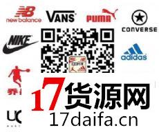 工厂批发手表包包货源,阿迪、耐克、新百伦、乔丹等名牌运动鞋子 工厂批发手表包包货源,阿迪、耐克、新百伦、乔丹等名牌运动鞋子
