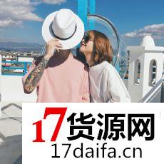 SSCYG男装服装厂批发微信代理货源一件代发诚招淘宝/微信代 SSCYG男装服装厂批发微信代理货源一件代发诚招淘宝/微信代
