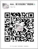 广州高档包包*海外原单著偧品包包工厂直销 广州高档包包*海外原单著偧品包包工厂直销