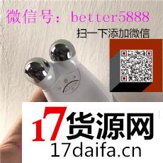 美国nuface微电流美容仪瘦脸仪批发零售一件代发可退换 美国nuface微电流美容仪瘦脸仪批发零售一件代发可退换