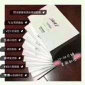 什么牌子的面膜好?佳蒙曼璐面膜面膜怎么样?怎么代理? 什么牌子的面膜好?佳蒙曼璐面膜面膜怎么样?怎么代理?