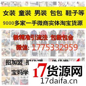 Ö»Òª30¿éǮһ¶ÙÔç²ÍÇ®ÓÀ¾Ã´úÀíÒ»ÊÖ³§¼Ò»õÔ´£¡ÕдúÀí¼ÓÃËÒ»¼þ´ú Ö»Òª30¿éǮһ¶ÙÔç²ÍÇ®ÓÀ¾Ã´úÀíÒ»ÊÖ³§¼Ò»õÔ´£¡ÕдúÀí¼ÓÃËÒ»¼þ´ú