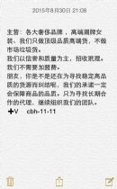 厂家直批欧美高档男女装,明星红人同款,招收代理,支持一件代发 厂家直批欧美高档男女装,明星红人同款,招收代理,支持一件代发