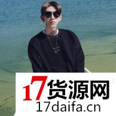 男装代理一件代发7年淘宝优质货源开创微商男装时代一件代发 男装代理一件代发7年淘宝优质货源开创微商男装时代一件代发