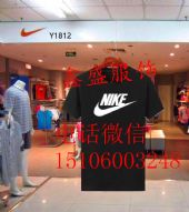揭密摆摊卖的阿迪耐克三叶草彪马斐乐的价格让你进货不迷路 揭密摆摊卖的阿迪耐克三叶草彪马斐乐的价格让你进货不迷路