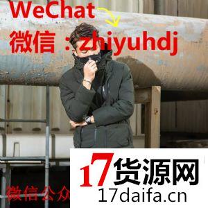 原单外贸始祖鸟官网专柜同款户外棉服冲锋衣批发代理一件代发 原单外贸始祖鸟官网专柜同款户外棉服冲锋衣批发代理一件代发