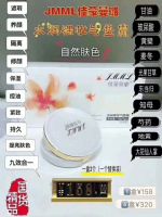 佳蒙曼璐气垫好用吗?想咨询代理 佳蒙曼璐气垫好用吗?想咨询代理
