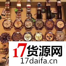 高档手表工厂微商网店一手货源全国免诚招代理一件代发可退换 高档手表工厂微商网店一手货源全国免诚招代理一件代发可退换