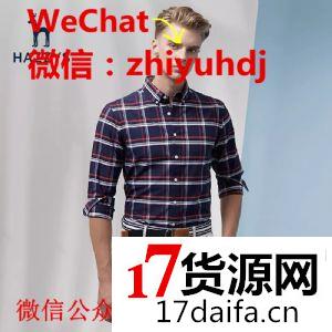 青岛原单品质hazzys哈吉斯男装衬衫工厂直销货源批发找微商 青岛原单品质hazzys哈吉斯男装衬衫工厂直销货源批发找微商