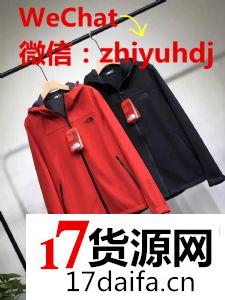供应上海thenorthface原北面户外软壳冲锋衣批发货源 供应上海thenorthface原北面户外软壳冲锋衣批发货源