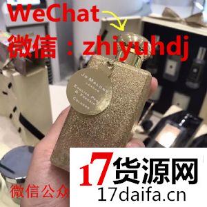 上海JOMALONE祖马龙香水批发代购货源诚招代理可一件代发 上海JOMALONE祖马龙香水批发代购货源诚招代理可一件代发