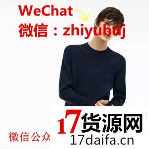 原单品质Lacoste法国鳄鱼男装毛衣淘宝服装店批发货源一件 原单品质Lacoste法国鳄鱼男装毛衣淘宝服装店批发货源一件