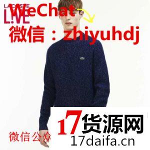 北京Lacoste法国鳄鱼专柜同款男装毛衣批发代购货源一件代 北京Lacoste法国鳄鱼专柜同款男装毛衣批发代购货源一件代