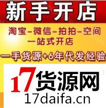 宝妈辣妈怎么成功的做女装微营销,想开网店先做什么,求指导 宝妈辣妈怎么成功的做女装微营销,想开网店先做什么,求指导
