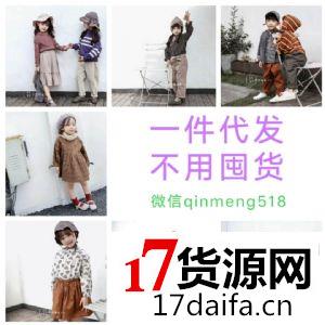 童装女装一手*,想创业的朋友一起来! 童装女装一手*,想创业的朋友一起来!