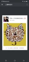 微商工厂一手货源号,网红女装、韩国女装,欧货泰货,原单包包、 微商工厂一手货源号,网红女装、韩国女装,欧货泰货,原单包包、