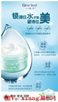 一叶子水光霜128一盒一叶子微商代理一叶子面膜代理 一叶子水光霜128一盒一叶子微商代理一叶子面膜代理