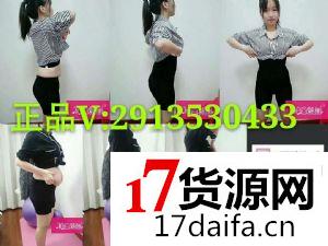 柏尙收腹衣效果怎么样?代理怎么做/ 柏尙收腹衣效果怎么样?代理怎么做/