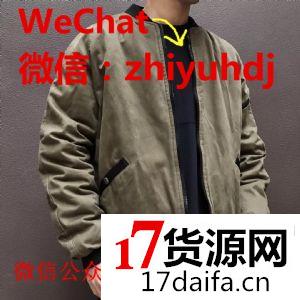 原单外贸Nike官网同款耐克AJ运动服外套批发代理货源一件代 原单外贸Nike官网同款耐克AJ运动服外套批发代理货源一件代