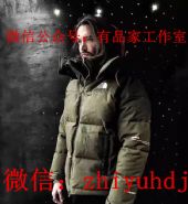 日单TNF北面联名合作款羽绒服批发代理一件代发 日单TNF北面联名合作款羽绒服批发代理一件代发