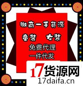 气质女装搭配必看童装怎么搭配外套*时尚 气质女装搭配必看童装怎么搭配外套*时尚